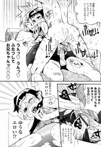 COMIC Tenma 2006-04