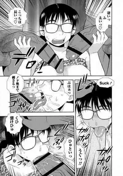 [Shinozaki Rei] Mesubuta JK Nikubenki!!!