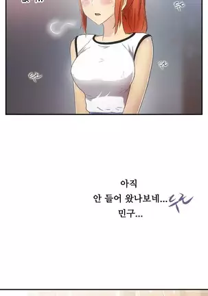 One Room Hero Ch.1-42