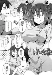 COMIC Mugen Tensei 2017-07 [Digital]