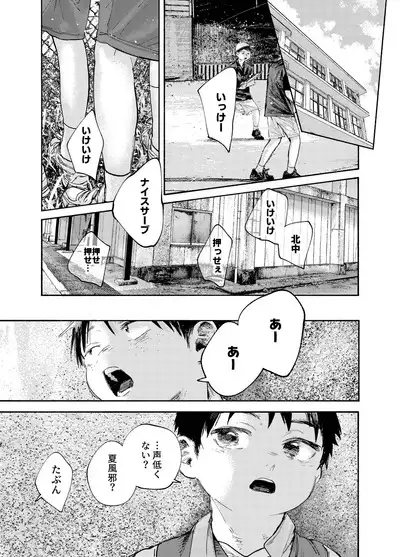 おそうざいや自由帳