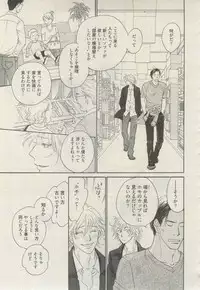 麗人 2015-03