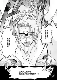 [Light Rate Port Pink] Saimin SEX Dorei - ERI - (Detective Conan) [Chinese] [氪金汉化组]