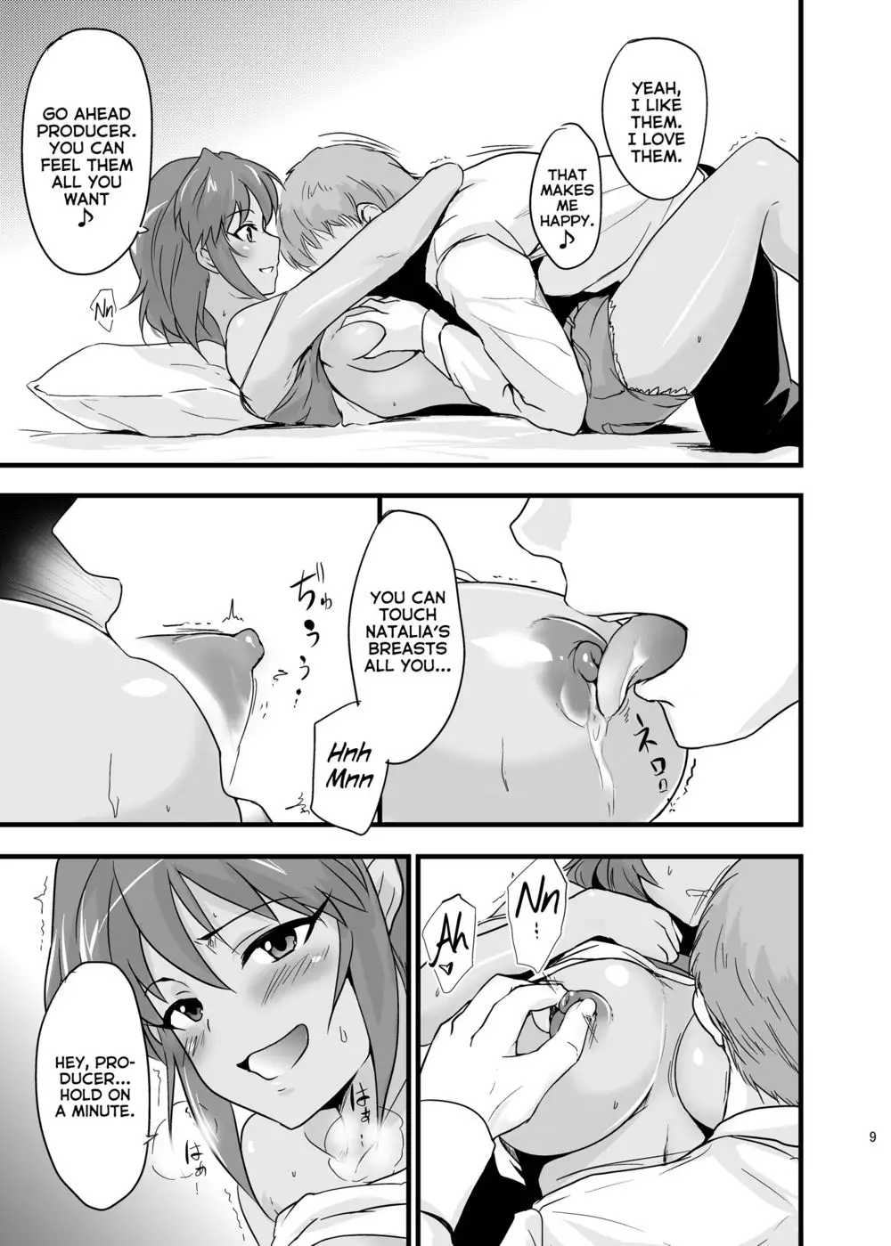 NATALIAN NIGHTS