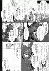(C78) [UDON-YA (Kizuki Aruchu, ZAN)] Monhan no Erohon 9 (Monster Hunter)