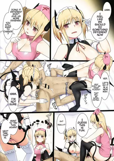 Uchi no Succubus-san | My Succubus