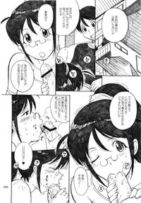 (C78) [MOON RULER (Tsukino Jyogi)] moonruler chronicle .3 (Various)