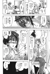 [Takasaki Takemaru] Damekko Girls.