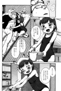 Comic PLUM 2009-06