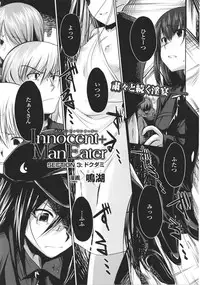 [Anthology] Slave Heroines Vol.16