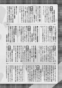 COMIC Masyo 2019-05