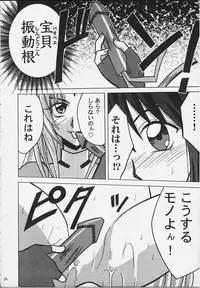 [Crimson Comics (Carmine)] Koushu Ryoujoku (Soul Hunter / Senkaiden Houshin Engi)