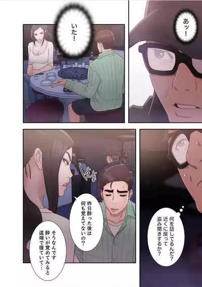 [Dokuhaku Original: HB] False Youth Volume 5 (Rush!)