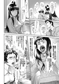 [Sannyuutei Shinta] Chinpotsuki Ijimerarekko Ch. 9-15 [Digital]