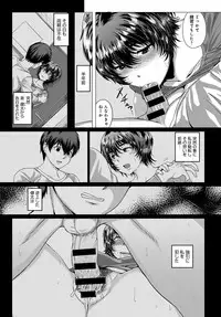 COMIC Anthurium 2018-03 [Digital]