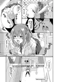[Anthology] Love Guild #03 Your Eyes Only [Digital]