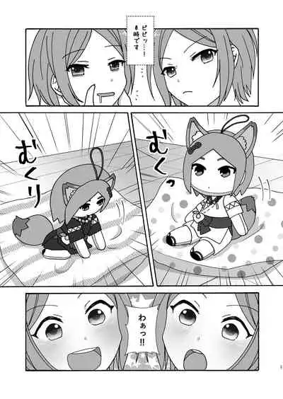 Mayonaka Nuikkusu