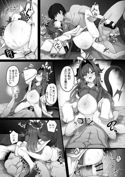 [CrowView (Various)] Blue Aka-chan IN-bu (Blue Archive) [Digital]