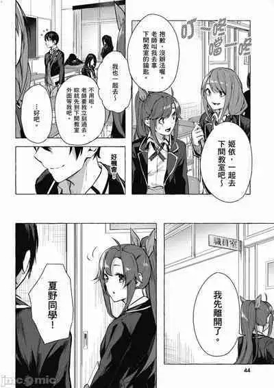 [佐原玄清／ミンカンスキー]性愛＆迷宮!! 1~4 [單行本版] セックス＆ダンジョン!! 1~4