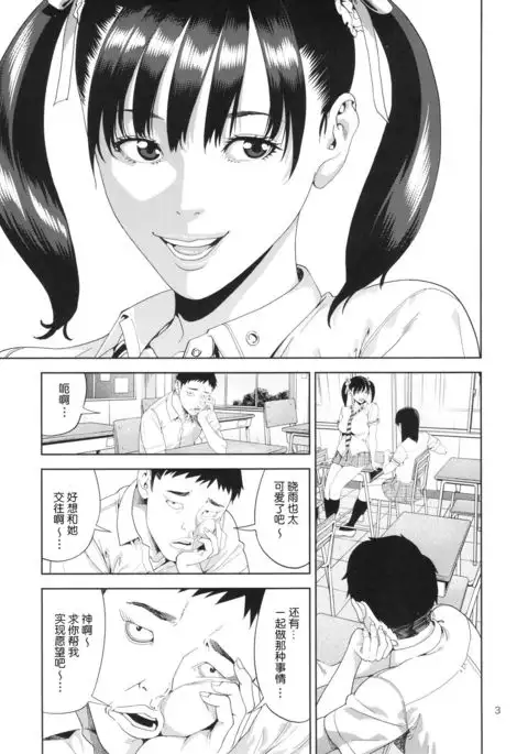 TEKKEN ~Mousou ver~