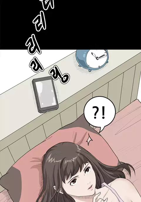 Si-Eun Ch.1-34