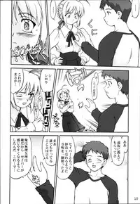 (C66) [Takotsuboya (TK)] King Arthur (Fate/stay night)