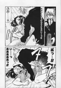 [Haneda Toshinori (Sokabe Toshinori)] VERY SWEET PORTION