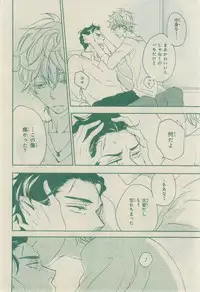 CIEL 2015-03