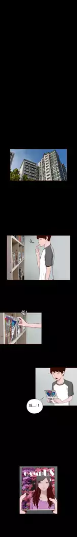 Cannot hide Ch.0-23