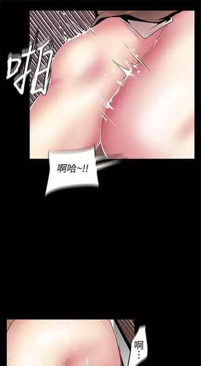 （週1）美麗新世界 1-73 中文翻譯 （更新中）