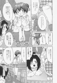 [Oyama Yasunaga] Onnakyoushi Choukyou - Woman Teacher Training