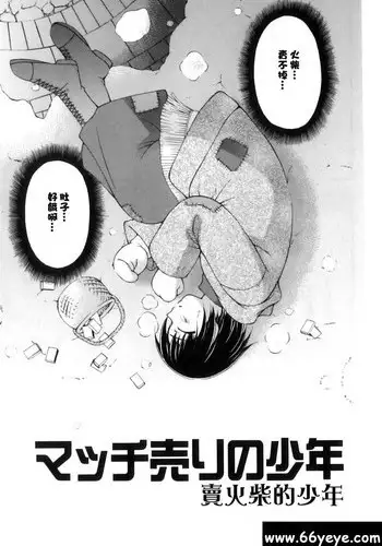 [ヴェロニカの歯] 絶対に先輩以外とはHしたくないキリカと、そんな可愛い後輩の他人棒で悶える恥辱エロが見たい魔王 (超昴神騎エクシール)