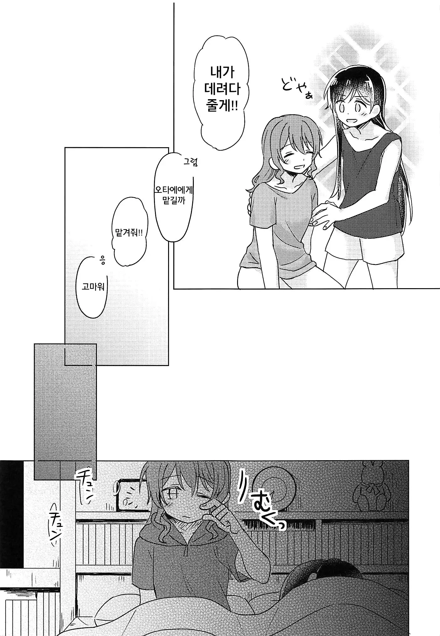 Oku no Oku no Oku