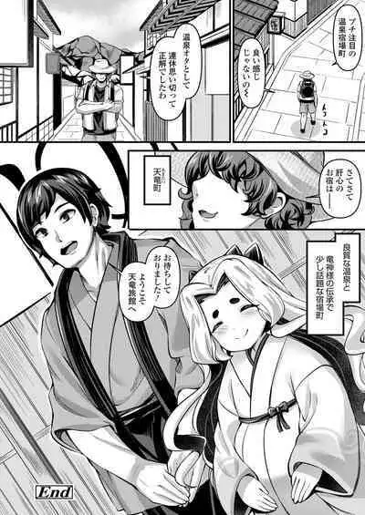 Towako 14