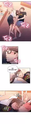[BAK Hyeong Jun] Sweet Guy Ch.1-54 (English) (YoManga) (Ongoing)