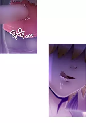 Keep the Girls Ch.0-24