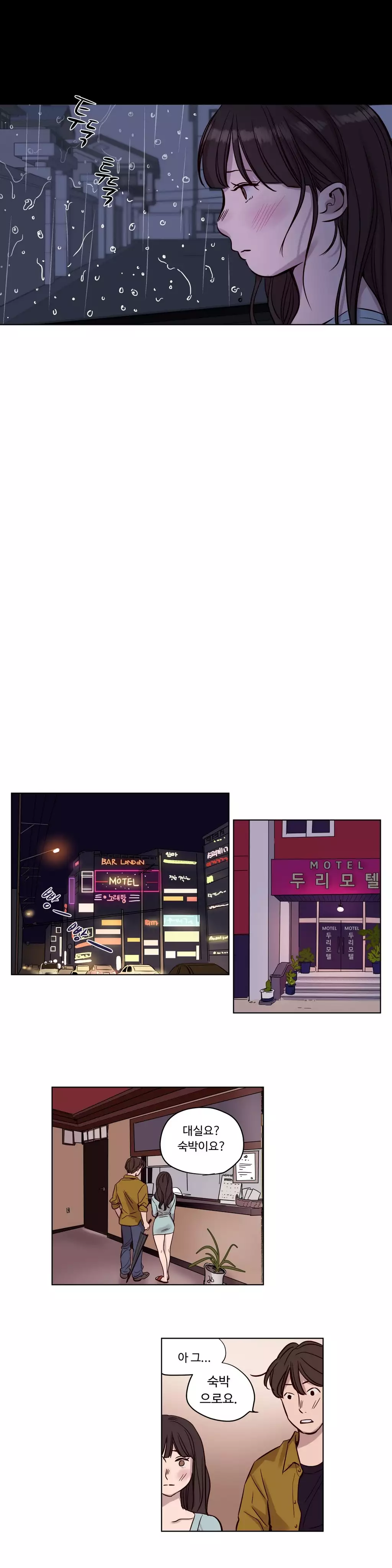 Atonement Camp Ch.0-47