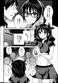 Action Pizazz 2015-07