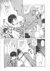 [Dai 25 Hohei Shidan] Oppeke Touzoku Marin-chan
