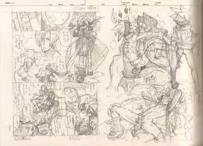 RaKuGaKi.Monochrome.