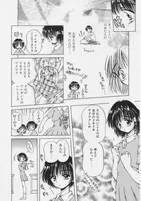 [Usami Yuu] Onee-chan to Boku