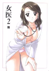 [Nagano Akane] Petit Link 3