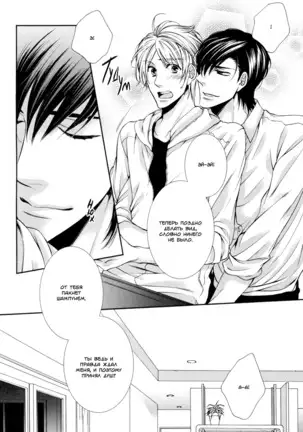 Renai Paradox v02