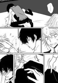[Ookami] Kimi o Dakishimetainda (Katekyo Hitman REBORN!)