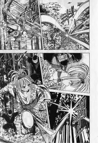 [Yamaguchi Masakazu] Kunoichi Mahouden volume 1