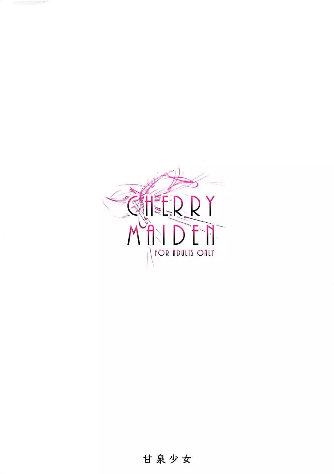 CHERRY MAIDEN