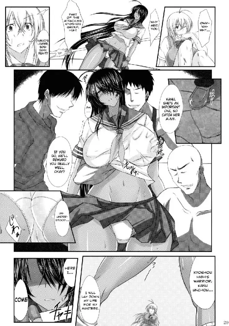 Kanu Rouraku