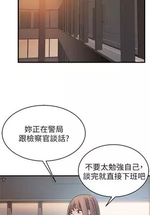 （週7）弱點 1-80 中文翻譯（更新中）