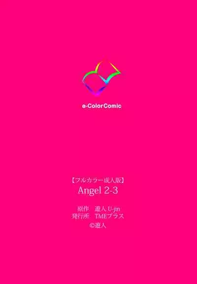 ANGEL 2 Completeban