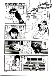 [Hiryuu Ran] Read Me